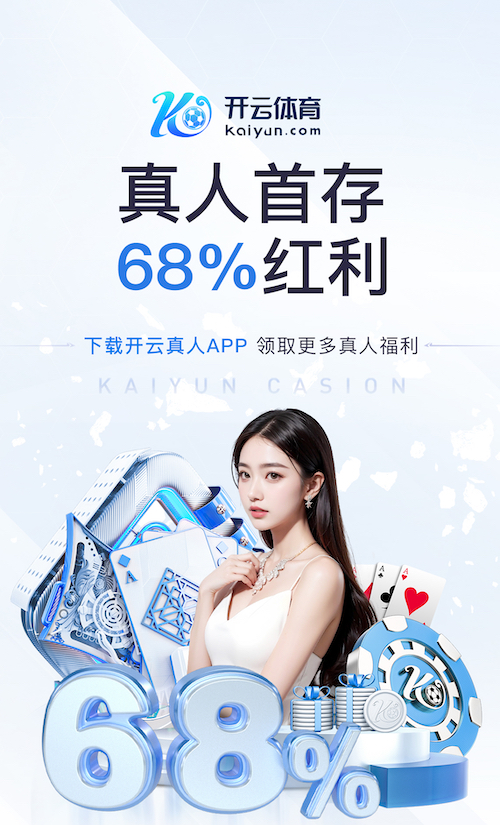 开云入口 看似美丽背后的困境：园林管理存隐患、质量参差不齐！