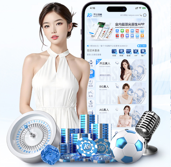 开云体育 工地路上绿化工程施工方案